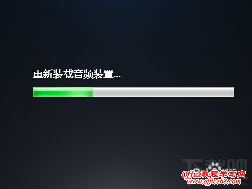 电脑插上耳机没声音怎么办