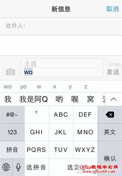 iPhoneȤζ Ȥζݼ̳