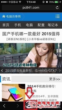 iphonesafariôҳsafariҳ̳