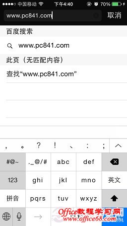 iphonesafariôҳsafariҳ̳