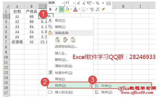 excel柱形图上加折线