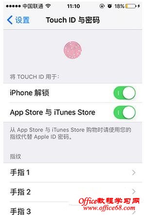 IOS9下载app不再输入密码 IOS9下载app不再输入密码