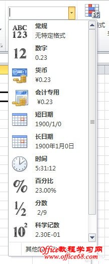 快速在Excel表格添加符号 快速在Excel表格添加符号