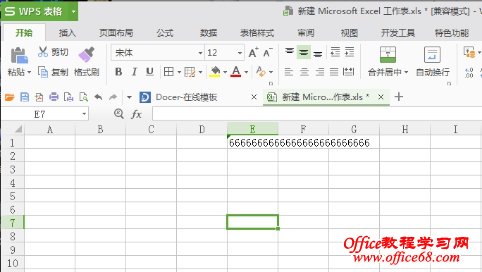 Excel设置长数字文本 Excel设置长数字文本
