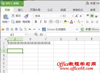 Excel设置长数字文本 Excel设置长数字文本