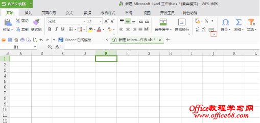 Excel设置长数字文本 Excel设置长数字文本