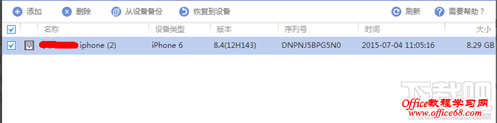 微信语音的文件夹 微信语音的文件夹