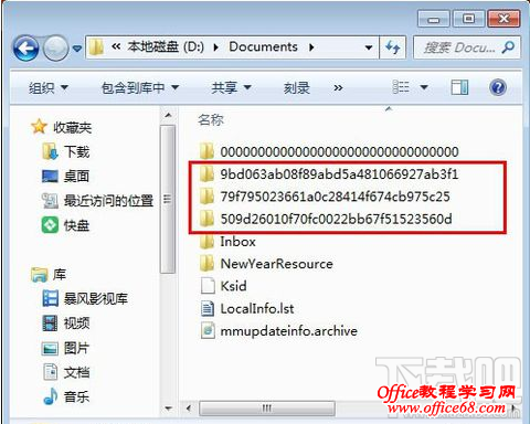 微信语音的文件夹 微信语音的文件夹