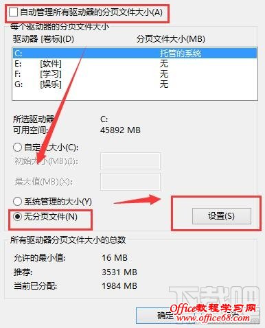 win8ϵͳ취һ
