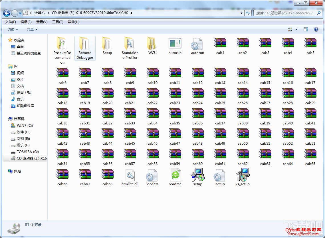 虚拟光驱怎么用? 虚拟光驱怎么用?