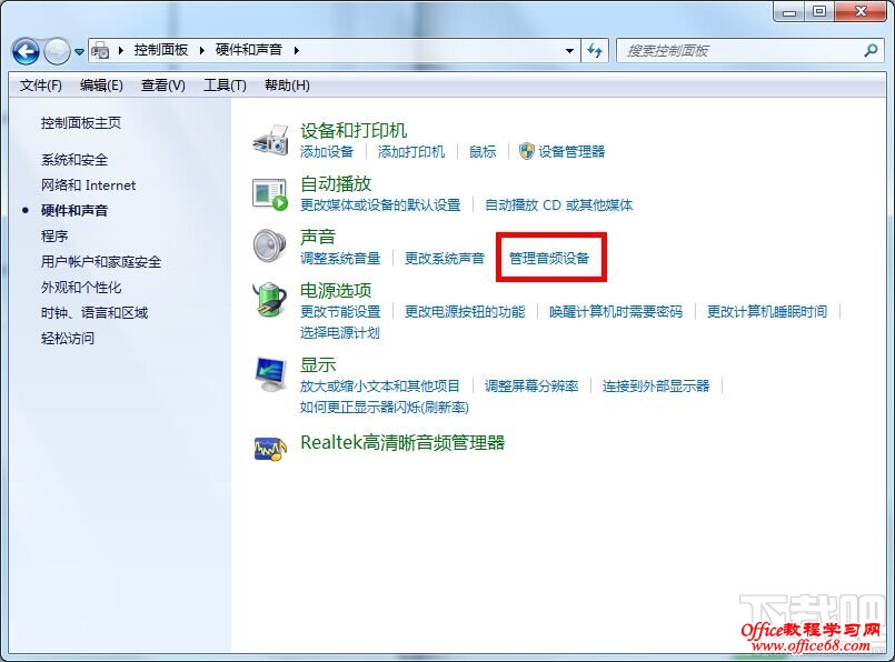 为什么麦克风没有声音? 为什么麦克风没有声音?