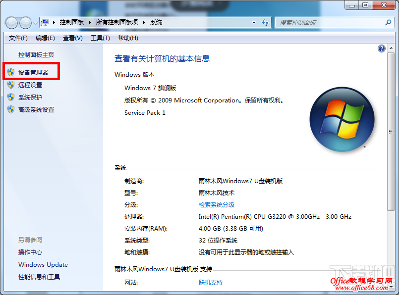 为什么麦克风没有声音? 为什么麦克风没有声音?