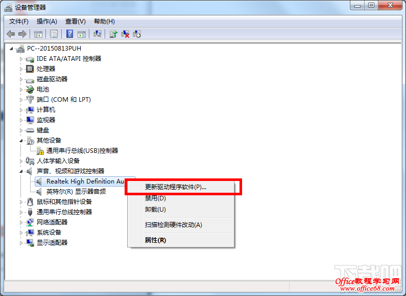为什么麦克风没有声音? 为什么麦克风没有声音?