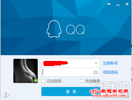 qq音乐图标怎么点亮? qq音乐图标怎么点亮?
