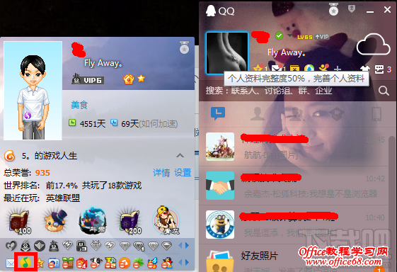 qq音乐图标怎么点亮? qq音乐图标怎么点亮?