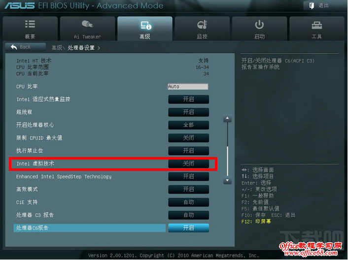 华硕主板bios设置 华硕主板bios设置