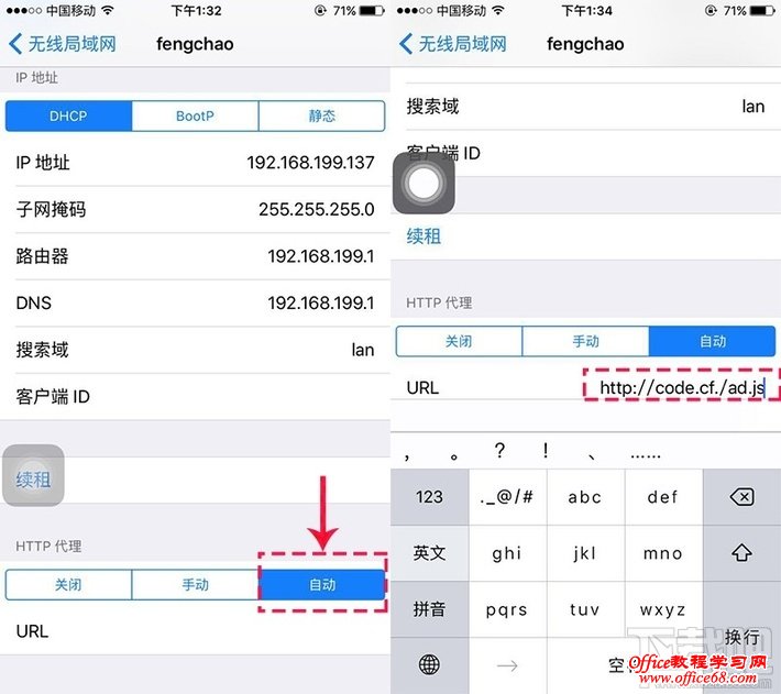 iphone免越狱看视频去广告 iphone免越狱看视频去广告