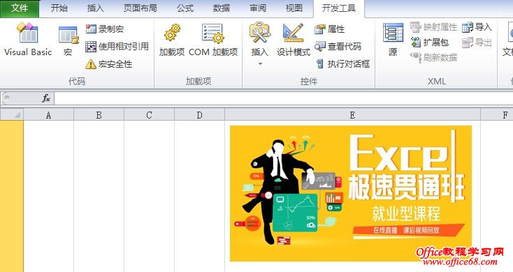 <span class=keyword><a href=http://www.ittribalwo.com/article/list_1.html target=_blank>excel教程<a></span>