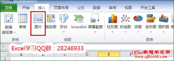 excel锁定图片位置