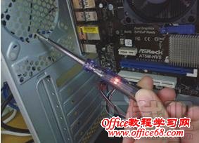 电脑主机箱漏电怎么办? 电脑主机箱漏电怎么办?