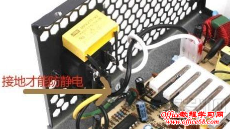 电脑主机箱漏电怎么办? 电脑主机箱漏电怎么办?