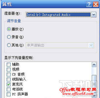 克风没声音怎么办? 克风没声音怎么办?