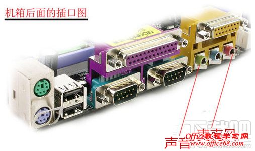 克风没声音怎么办? 克风没声音怎么办?