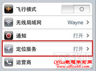 iPhone电池不够用怎么办? iPhone电池不够用怎么办?