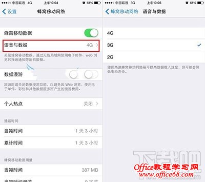 iPhone电池不够用怎么办? iPhone电池不够用怎么办?