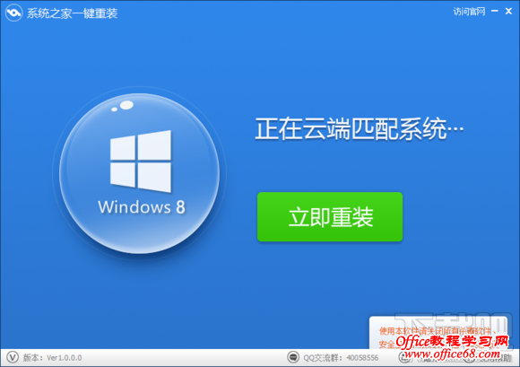 Win7系统关不了机怎么办? Win7系统关不了机怎么办?