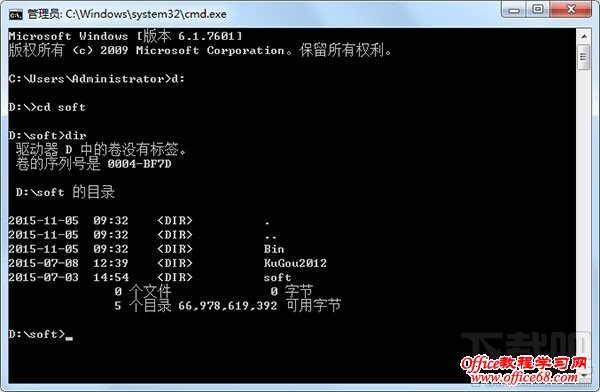 怎样在Win7系统利用cmd命令进入d盘? 怎样在Win7系统利用cmd命令进入d盘?
