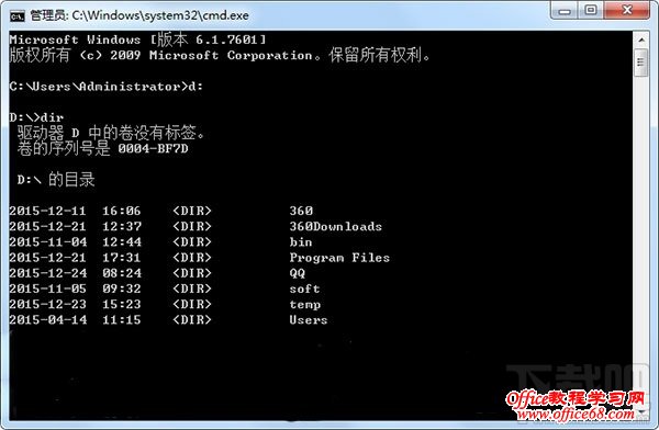 怎样在Win7系统利用cmd命令进入d盘? 怎样在Win7系统利用cmd命令进入d盘?