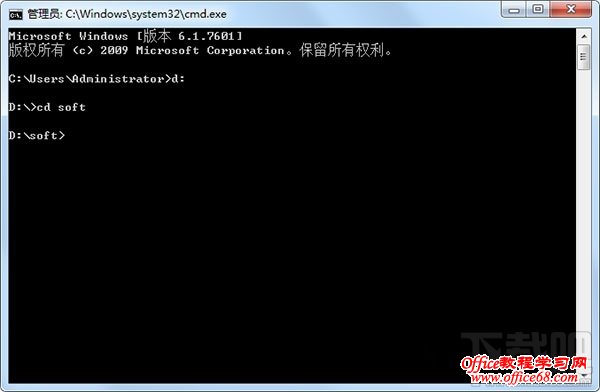 怎样在Win7系统利用cmd命令进入d盘? 怎样在Win7系统利用cmd命令进入d盘?