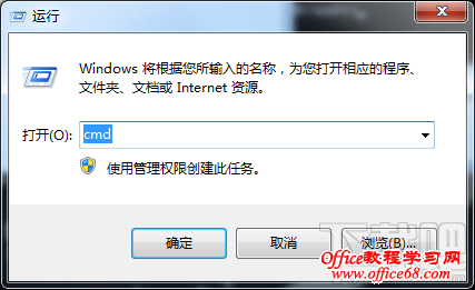 怎样在Win7系统利用cmd命令进入d盘? 怎样在Win7系统利用cmd命令进入d盘?