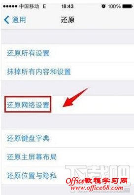iphoneֻitunesûзӦô죿
