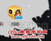 QQ表情包如何导入或导出? QQ表情包如何导入或导出?