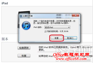 ʹitunesָݵݣ