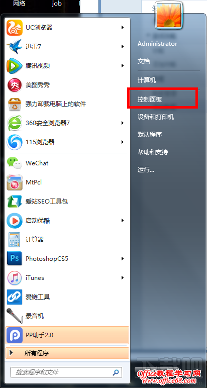 Win7ϵͳվô죿