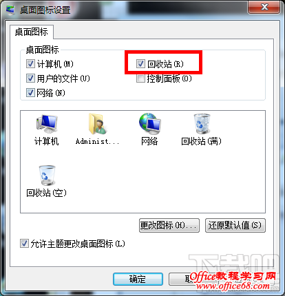 Win7ϵͳվô죿