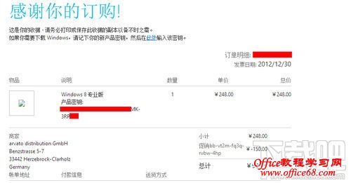 使用Win7怎样升级Win8系统? 使用Win7怎样升级Win8系统?