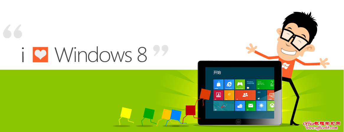 使用Win7怎样升级Win8系统? 使用Win7怎样升级Win8系统?