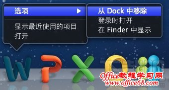 KB2398768 dftsdahomeportal