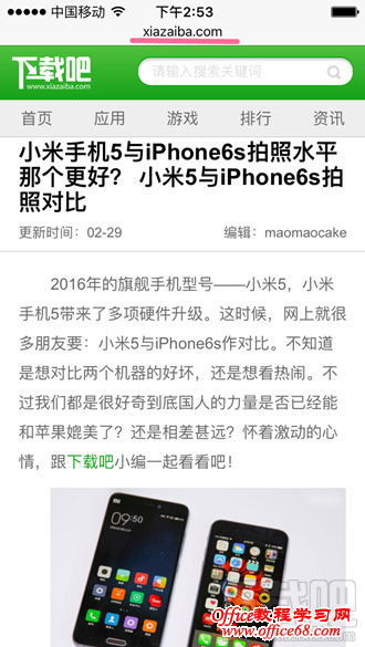 iPhone6s iPhone6s一键导出PDF文件