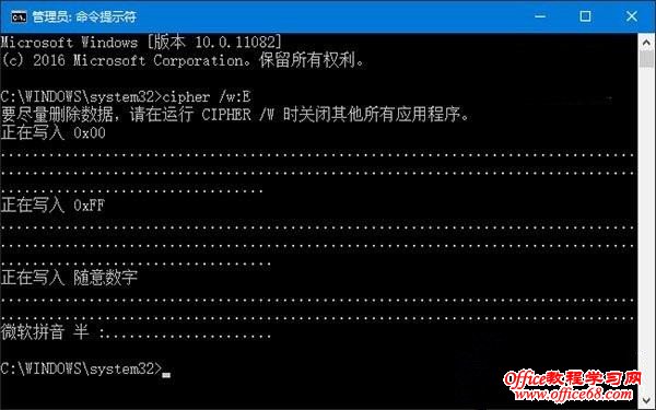 怎样真正删除win10数据? 怎样真正删除win10数据?