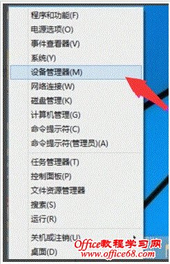 WIN10开启wifi热点提示错误怎么办? WIN10开启wifi热点提示错误怎么办?