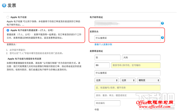 苹果6s 苹果官网抢购iPhone6S