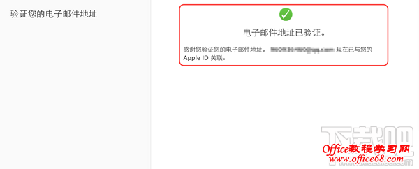 iPhone5SE 官网抢购iPhone5SE教程