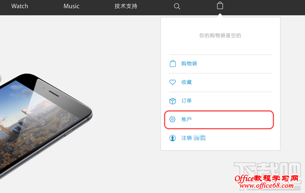 抢购iPhone5SE 抢购iPhone5SE攻略