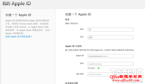 iPhone SE 抢购iPhone SE攻略