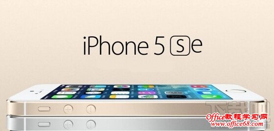 iPhone5SE 苹果官网抢购iPhone5SE攻略